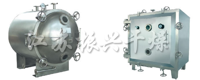 FZG/YZG方形、圓形靜態(tài)真空干燥機